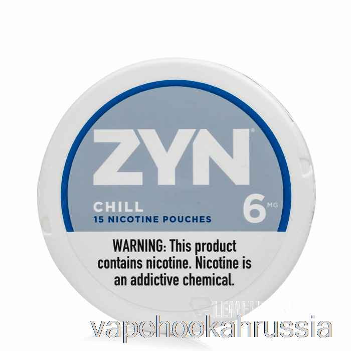никотиновые пакетики Vape Juice Zyn - Chill 6 мг